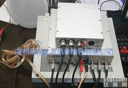 <em>CLIO</em> QC  <em>CLIO</em>电声<em>测试系统</em>、频响阻抗参数测量，在线检测