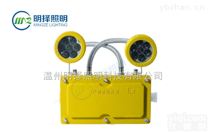 <em>BXW6229</em>防爆<em>应急灯</em><em>BXW6229</em>