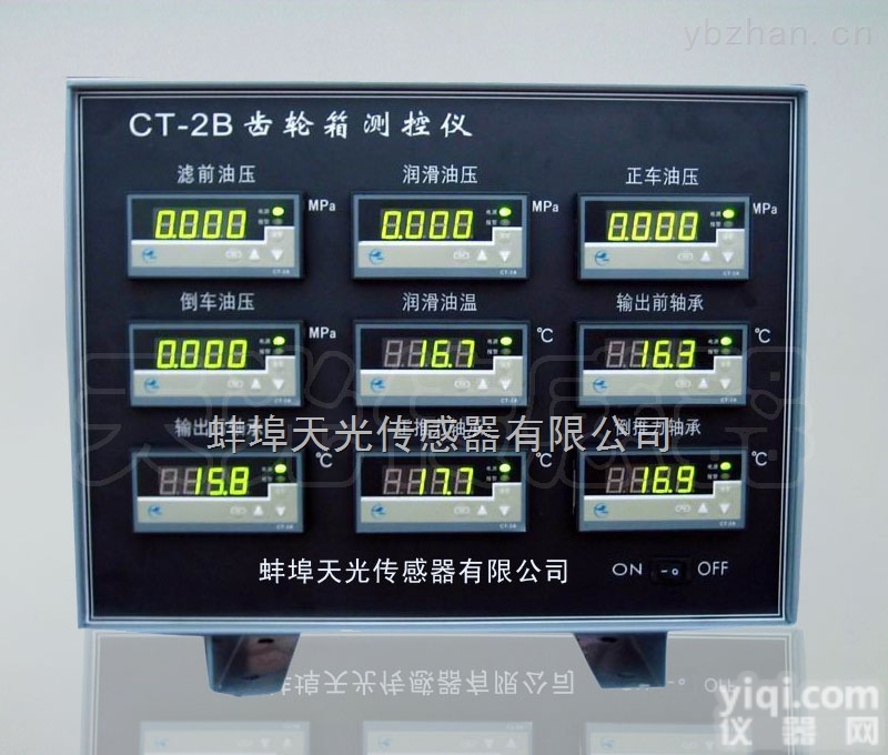 CT-2B  CT-2B齿轮箱<em>测控仪</em>/<em>显示仪</em>表