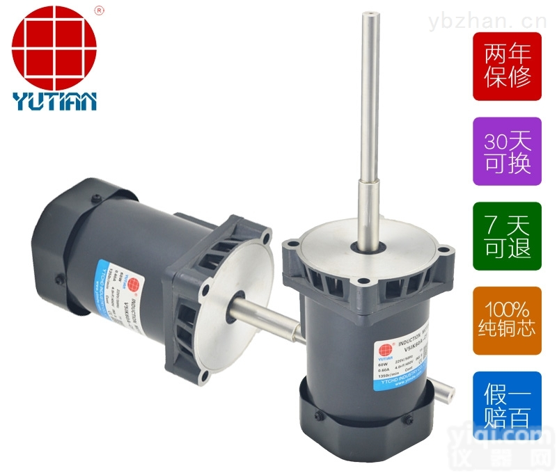 60W台车烘箱<em>电机</em>.60W烘箱<em>电机</em>.60W<em>长轴</em><em>电机</em>