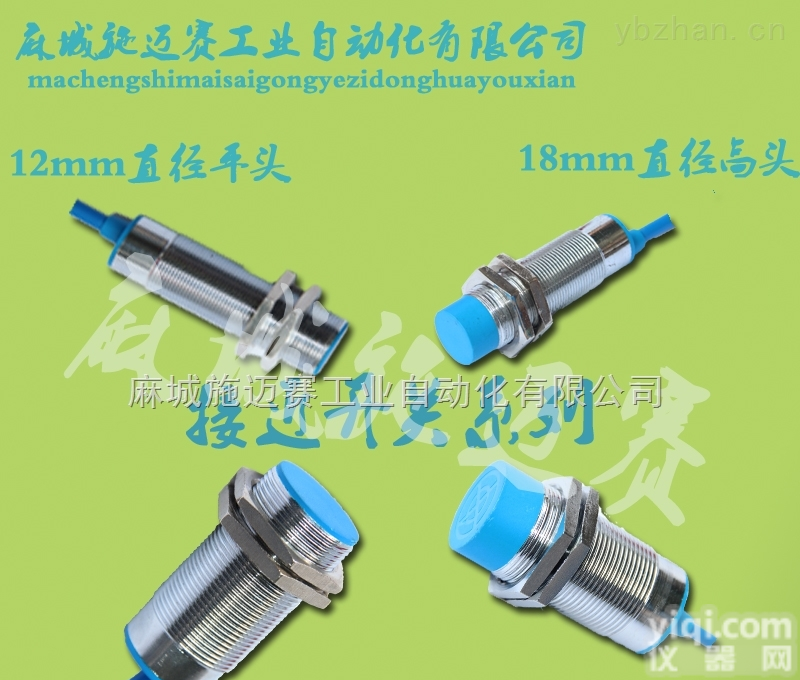 GH1-<em>30</em>5QB<em>接近开关</em>、直径12、18、<em>30</em>