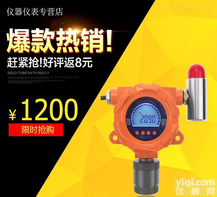 ES10B11-CO  在线式<em>一氧化碳</em>浓度检测仪泄漏<em>报警器</em>高精度传感器