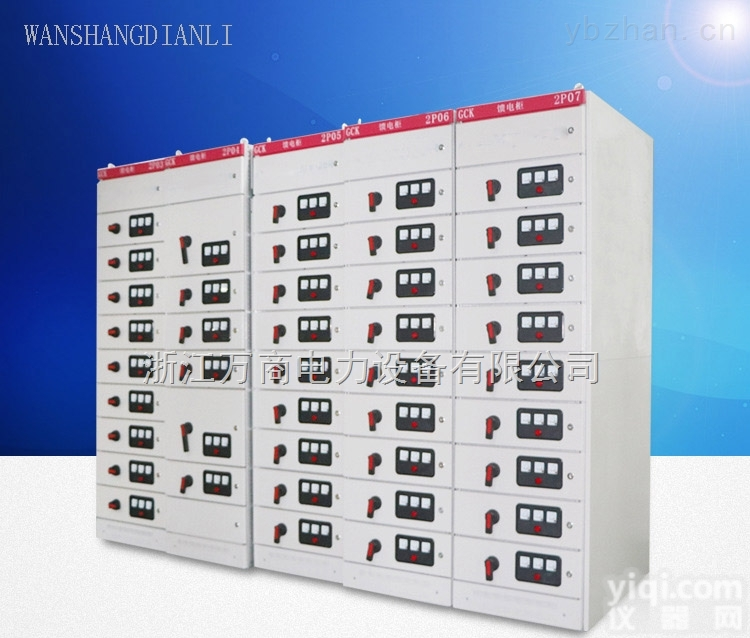 ggd  ggd低压成套<em>抽屉式</em><em>开关柜</em>