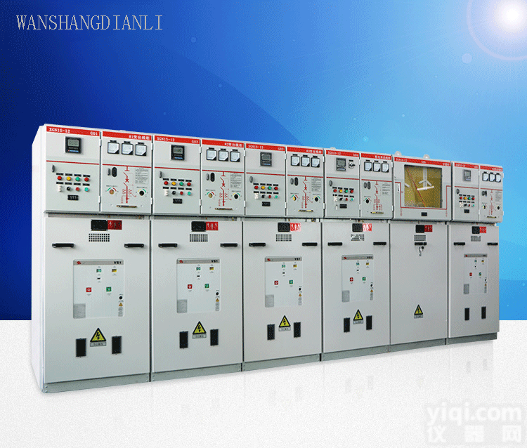 <em>高压</em><em>环网</em>柜  <em>高压</em><em>环网</em>柜