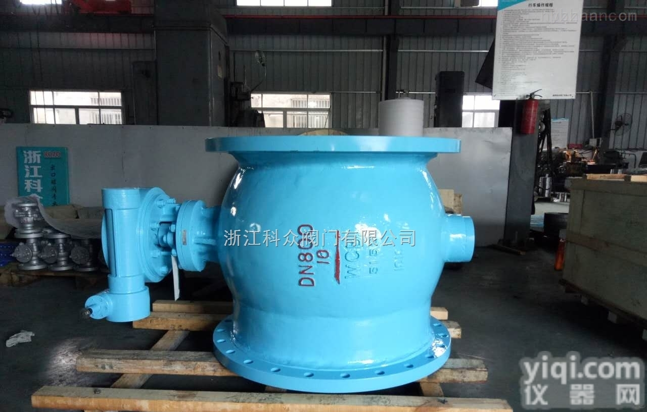 PQ340F-25C  软密封偏心半<em>球阀</em>浙江专业<em>生产厂家</em>