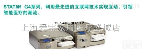 5000G4<em>灭菌器</em>  赛康<em>卡式</em><em>灭菌器</em>G4<em>灭菌器</em>