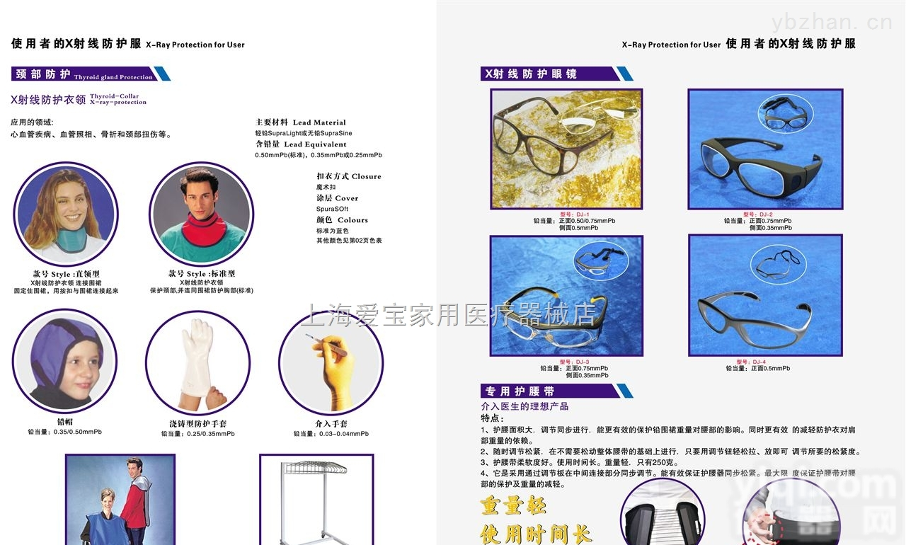 <em>介入</em>手套  医用<em>介入</em>手套超轻超薄超柔软