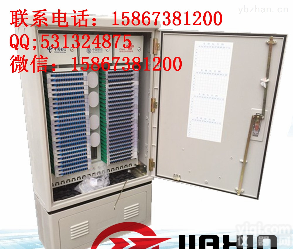 1200芯<em>三网合一光缆交接箱内部报价</em>
