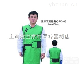 铅<em>胶衣</em>  柔软进口材料X<em>射线</em>防护铅<em>胶衣</em>