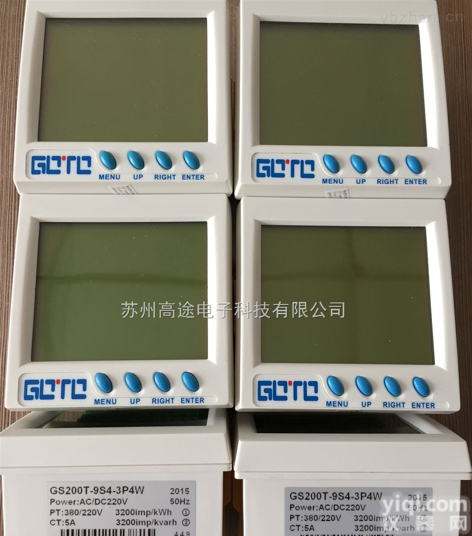 GS200E 多功能电<em>量仪表</em>数显表，测量电压电流频率功率电能组合表