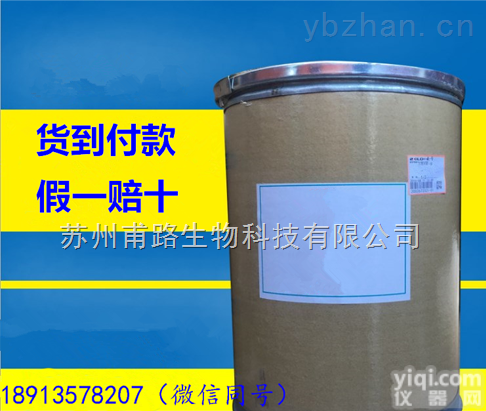 <em>琥珀酸</em>美托洛尔生产|厂家