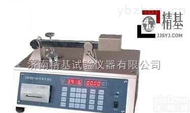 PHD-1  纸张<em>纸板</em><em>平滑</em>度<em>测试仪</em>器