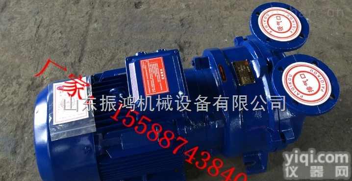 2BV6131<em>水环式</em><em>真空泵</em>  耐腐蚀2BV6131<em>水环式</em><em>真空泵</em>生产<em>厂家</em>报价