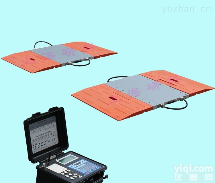 新版<em>超载</em><em>超限</em>设计<em>便携式</em>地磅