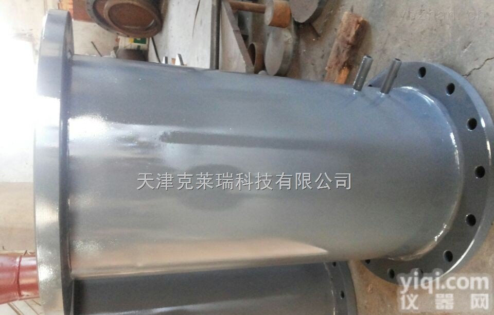 不锈钢V锥<em>流量计</em>,温压补偿<em>锥型</em><em>流量计</em>