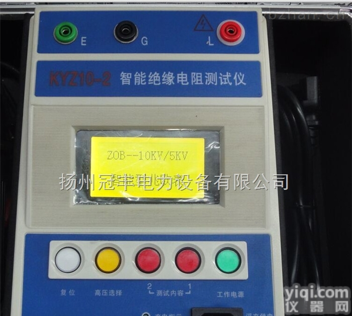 ZC11D-<em>10</em><em>绝缘电阻表</em>，兆欧表,摇表