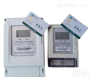 DDSY DTSY  单相<em>预付费</em>电表<em>三相</em>四线<em>预付费</em>电表