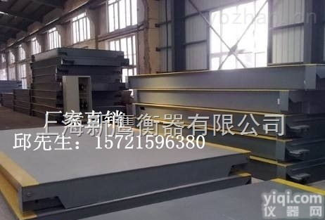 scs  【<em>买就送</em>】抚州<em>地磅</em>。抚州老板看过来