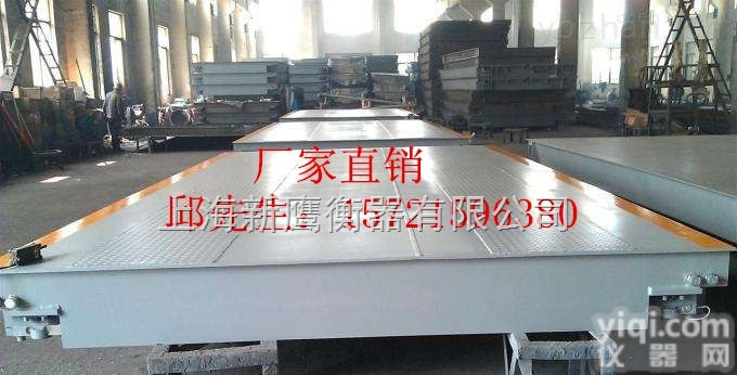 scs  【<em>买就送</em>】新余<em>地磅</em>。新余老板看过来