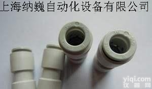 气动液压<em>接头</em>  日本SMC<em>接头</em>/SMC快速/转换<em>接头</em>【<em>全系列</em>】-上海纳巍自动化设备有限公司