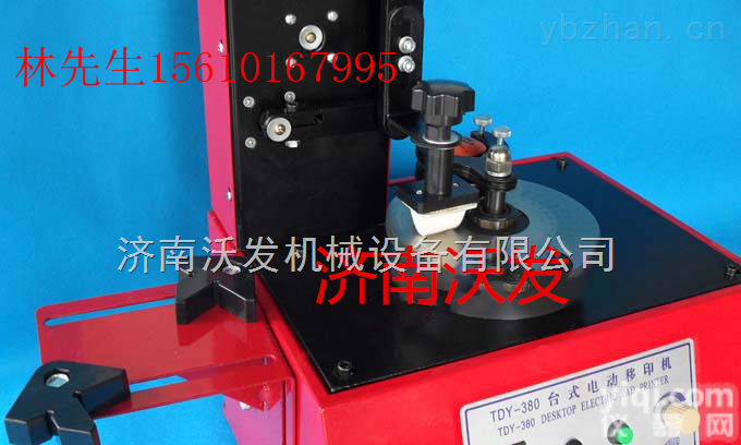 TDY-380  山东泰安- <em>易拉罐</em>罐头电动<em>打码机</em>