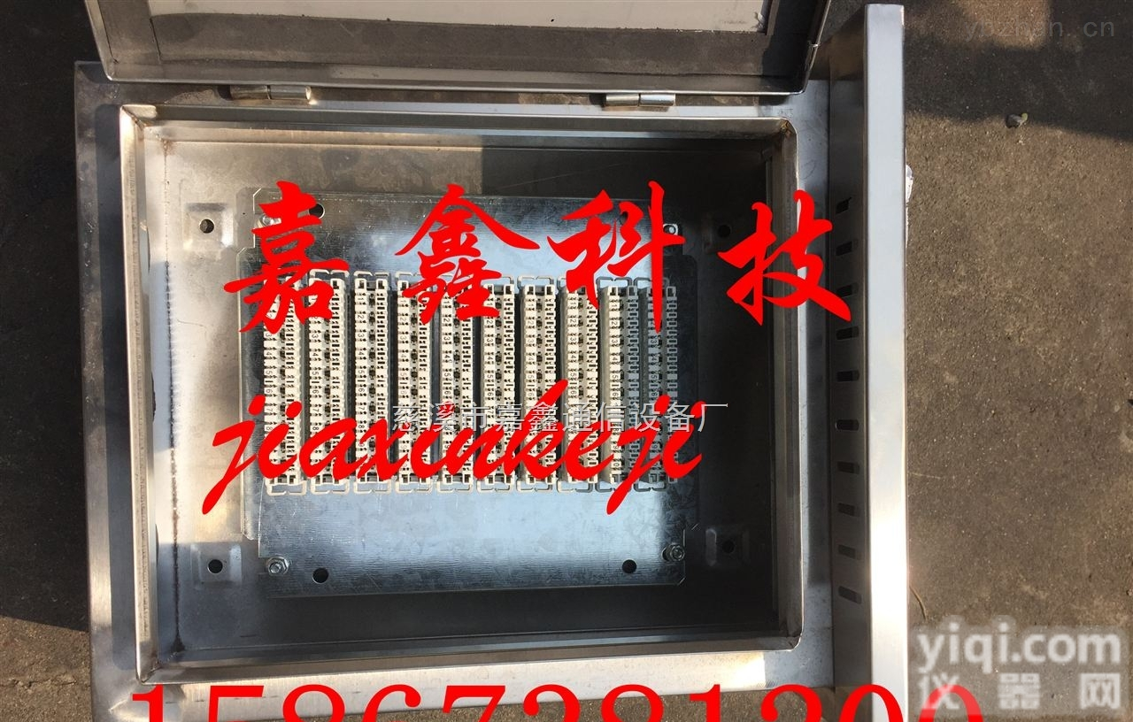 <em>1000</em>对电缆<em>分线</em>箱 电话<em>分线</em>箱