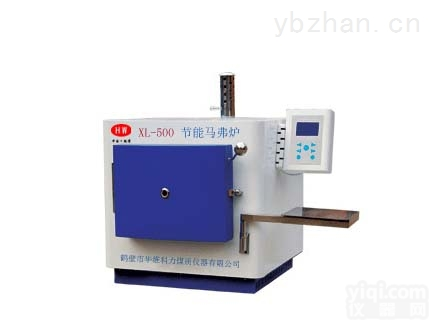 XL-500  马弗炉哪家好，<em>鹤壁市</em>华维科力<em>煤质</em>仪器专业供应煤检设备