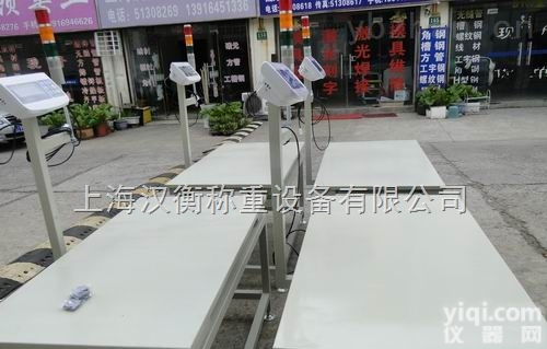 <em>甘肃</em>300kg<em>电磁阀</em>控制平台称厂家供应/500kg立柱平台秤厂家电话