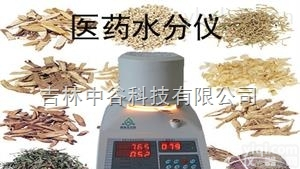 SFY  请问<em>什么</em>是国标<em>原理</em>中药水分测定仪？