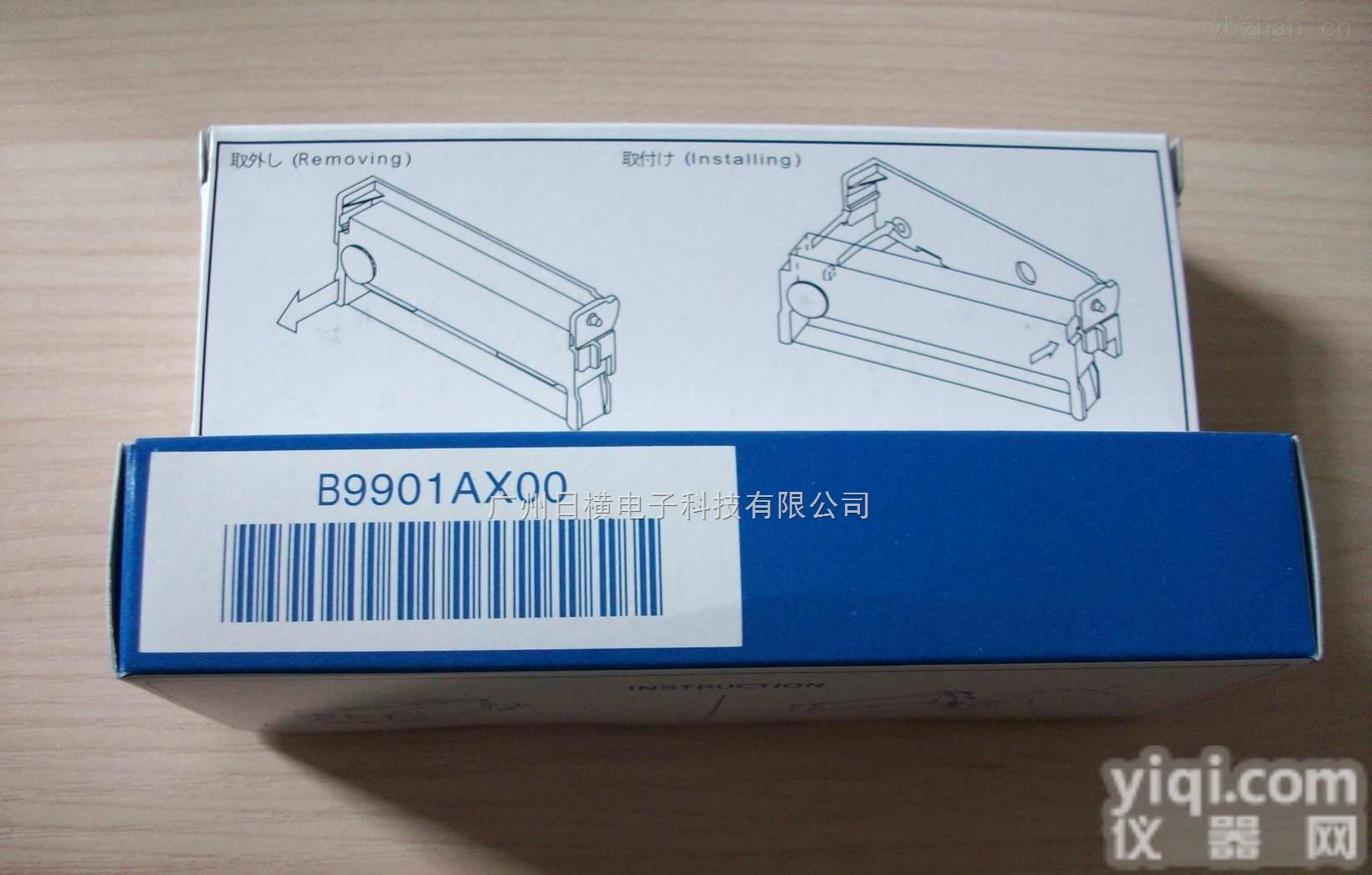 B9901AX色带UR10000/SR10000<em>记录仪</em>专用色带<em>日本</em><em>横河</em>YOKOGAWA