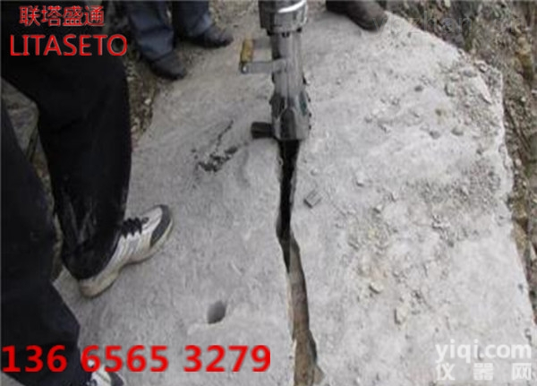 PLJ  烟台 液压<em>劈裂</em>机<em>劈裂</em>机<em>代理点</em>混凝土墙