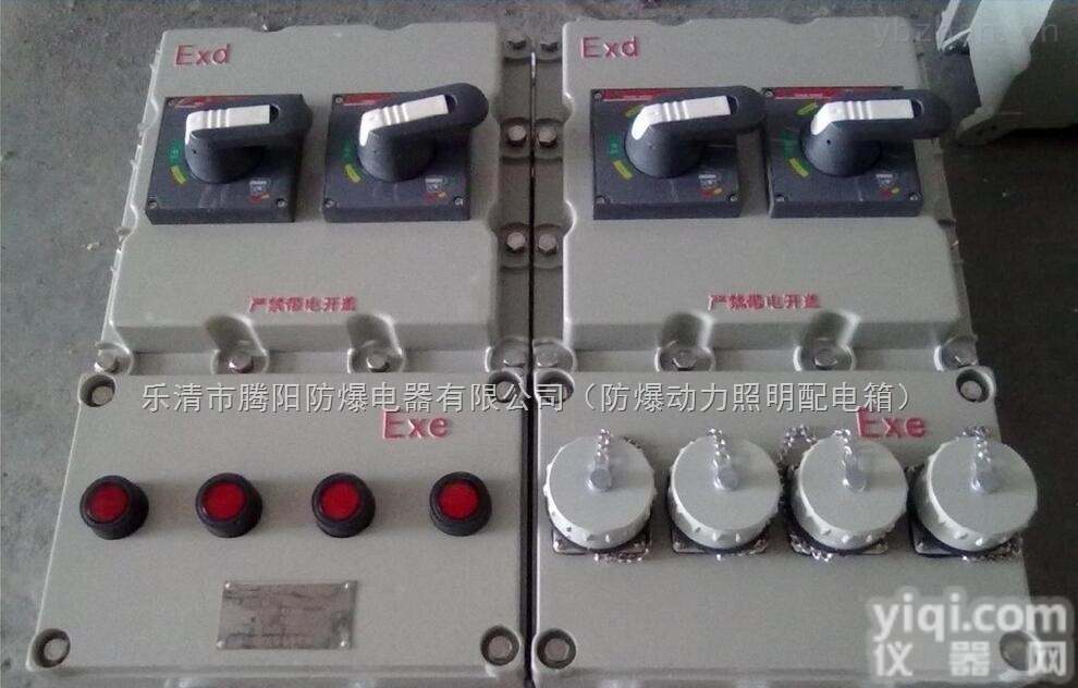 厂用<em>电源</em>防爆<em>检修</em>插座箱/<em>移动式</em>防爆<em>电源</em>插座箱