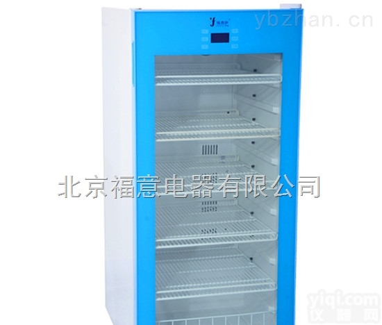 <em>化验室</em>双门<em>冰柜</em>