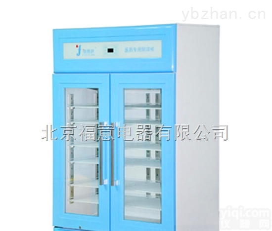 血液<em>样本</em>保存在<em>冰箱</em>