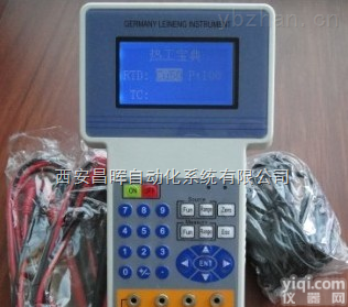 西安<em>昌晖</em><em>热工</em>宝典