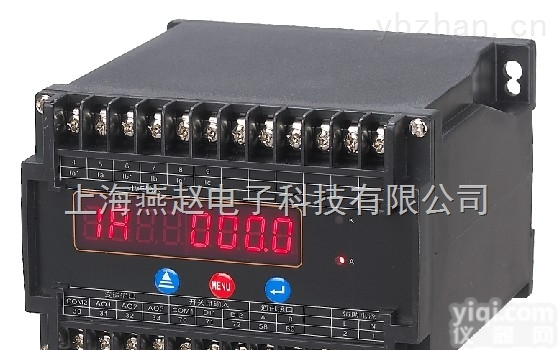 上海<em>燕赵</em>，三相变电压，电流<em>变送器</em>