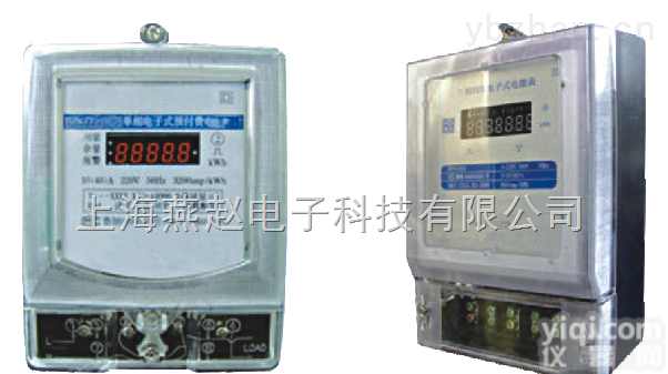 DDT850  上海燕赵，多功能表<em>壁挂式</em><em>电能表</em>