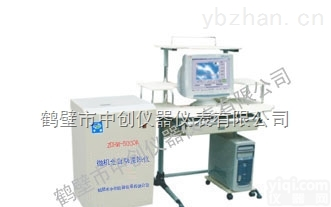 ZDHW-5000  微机全自动<em>量热仪</em> 砖厂<em>化验</em>热卡仪 砖厂卡数检测仪器 洗煤厂<em>化验</em>仪器