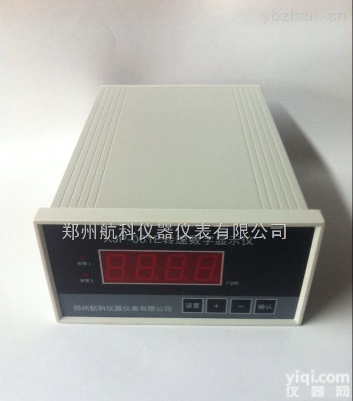 HY-3V  HY-3V型轴瓦<em>振动</em><em>监测仪</em>VS-2/VS-3<em>振动</em>速度传感器