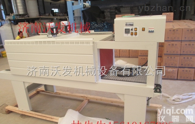 5540  <em>山东</em><em>济南</em>-PE膜<em>收缩机</em>