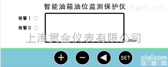 <em>QBJ-3XN油箱位监测保护仪QBJ-3X</em>