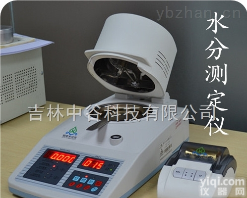 SFY  <em>苞米</em><em>水分</em>测定仪,<em>苞米</em><em>水分</em>检测仪