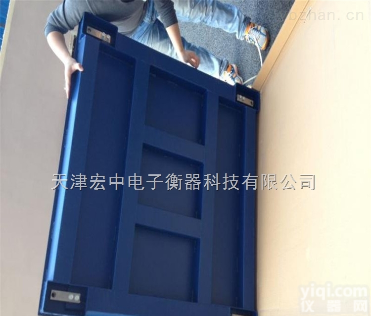 <em>福建省</em>5吨<em>电子</em><em>地磅</em>