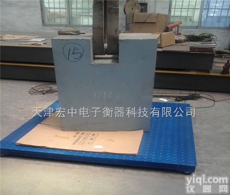 <em>黑龙江省</em>5000kg电子<em>地磅</em>