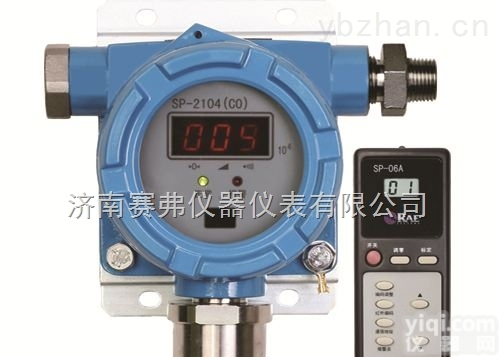 美国华瑞SP-2104PLUS H2<em>氢气报警器</em>生产厂家