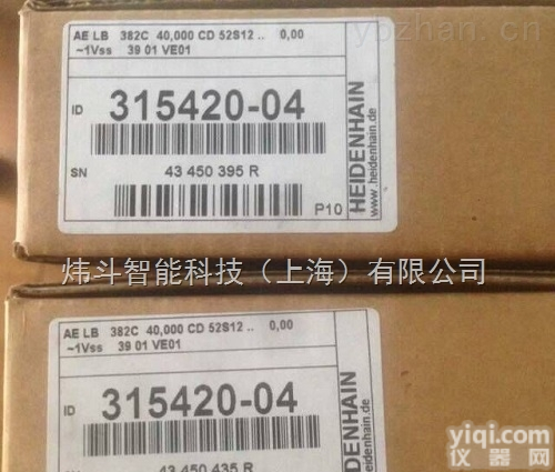 315420-04  德国heidenhain<em>读数</em>头<em>光栅</em>尺编码器