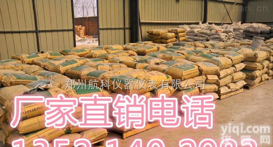 新疆<em>克孜勒苏</em>防静电水泥砂浆<em>厂家</em> 13521402983