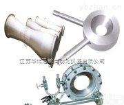 hw  流量<em>测量</em><em>节流</em>装置,<em>喷嘴</em>流量计