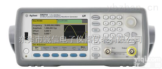 <em>33521A</em>  东莞<em>回收</em><em>33521A</em>安捷伦<em>33521A</em>