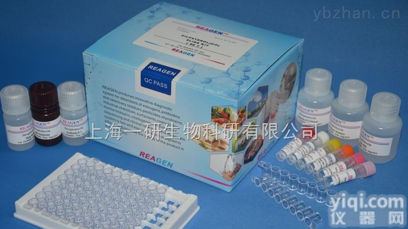 大鼠胰<em>高血糖素</em>样肽1（Glp-1）elisa免疫组化试剂盒<em>保存</em>